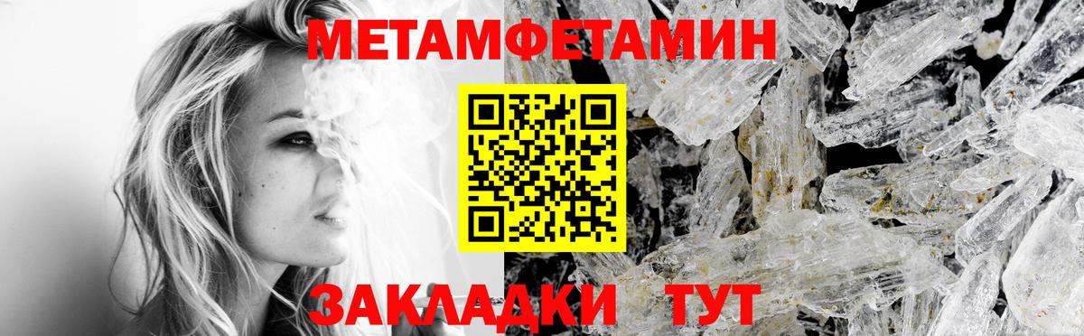 Alpha-PVP Белебей