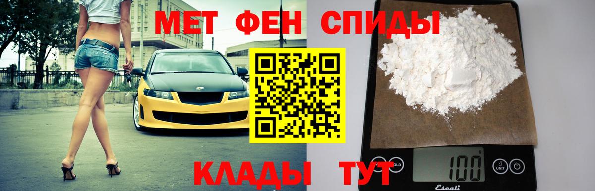 АМФ VHQ Белебей
