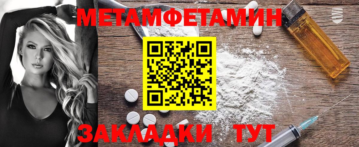 АМФ Premium  Вход с VPN  АМФЕТАМИН  Белебей 