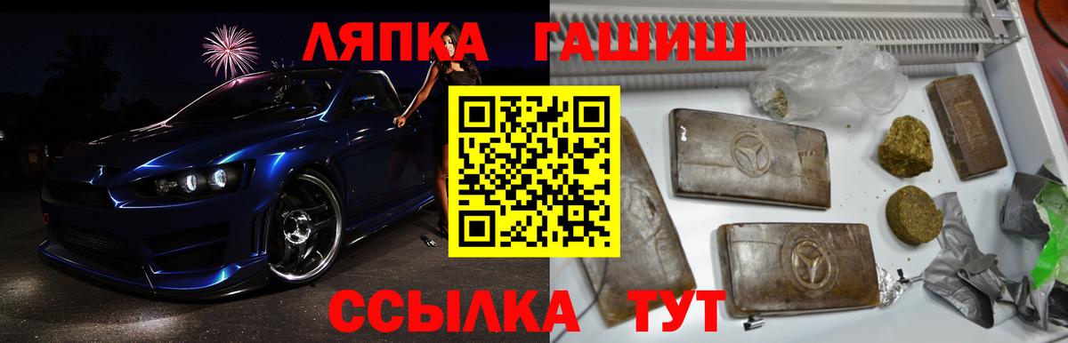 Гашиш 40% ТГК  Вход с VPN  Белебей 