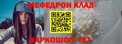 молекула духа Владивосток