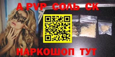 mdma Владикавказ
