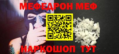 молекула духа Владивосток