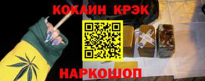 молекула духа Владивосток