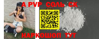 mdma Владикавказ