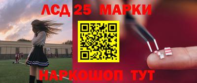 молекула духа Владивосток