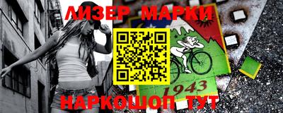 молекула духа Владивосток