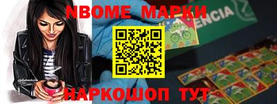 молекула духа Владивосток