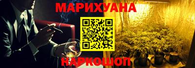 молекула духа Владивосток