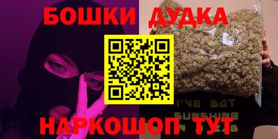 молекула духа Владивосток