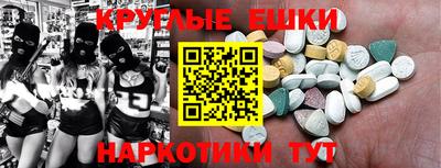молекула духа Владивосток