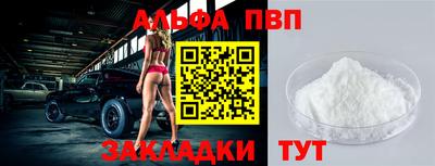молекула духа Владивосток