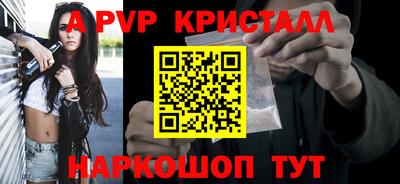 молекула духа Владивосток