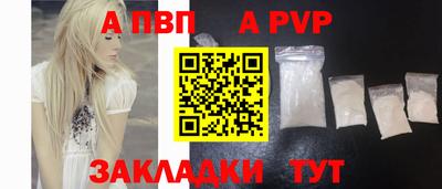 молекула духа Владивосток