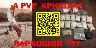 молекула духа Владивосток