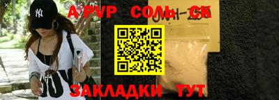 молекула духа Владивосток