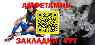 молекула духа Владивосток