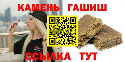 молекула духа Владивосток