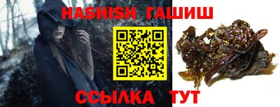 молекула духа Владивосток