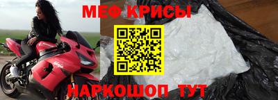 молекула духа Владивосток
