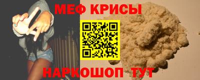 молекула духа Владивосток