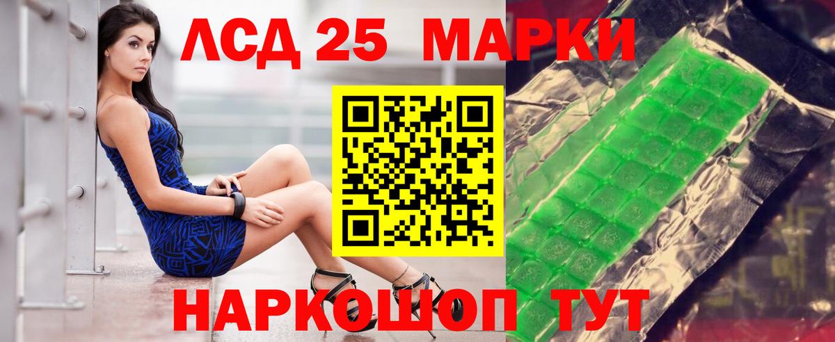 Лсд 25 экстази ecstasy Белебей
