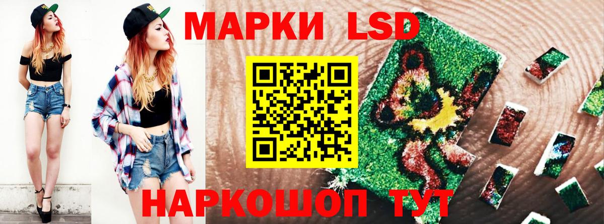 Альфа ПВП СК кристаллы  ЭКСТАЗИ  Кокаин  ГАШИШ  Мефедрон   Белебей  Вход с VPN  Бошки Шишки 