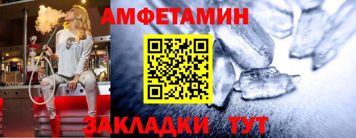 Метамфетамин Methamphetamine  Первитин  Белебей  Метамфетамин Methamphetamine  Вход с VPN 