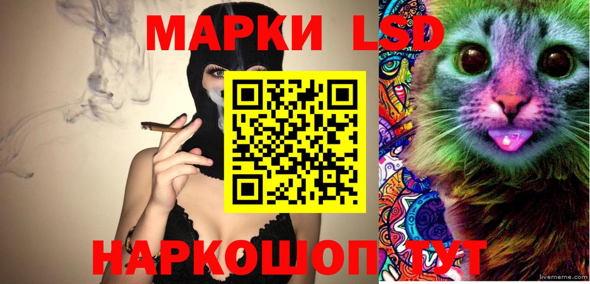 Белебей  Марки N-bome 1500мкг  Марки N-bome 1500мкг  Вход с VPN 
