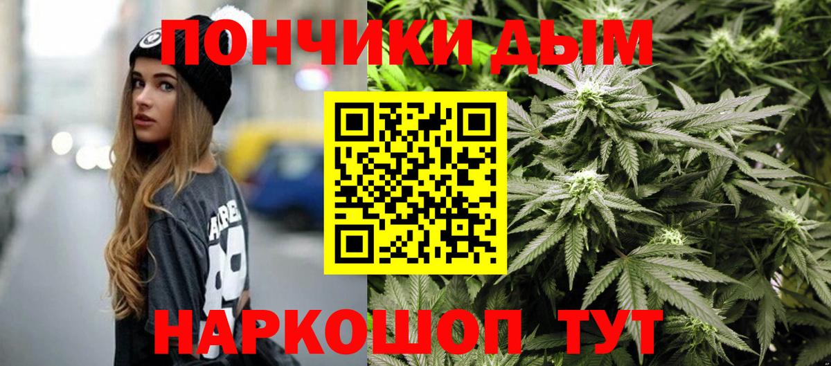 Белебей  Канабис THC 21%  Бошки марихуана сатива  Вход с VPN  Бошки марихуана тримм 